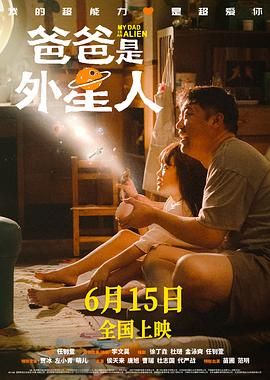 日常关系